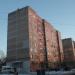 Отделение связи 84101 в городе Славянск