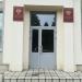 Росреестр в городе Зеленодольск
