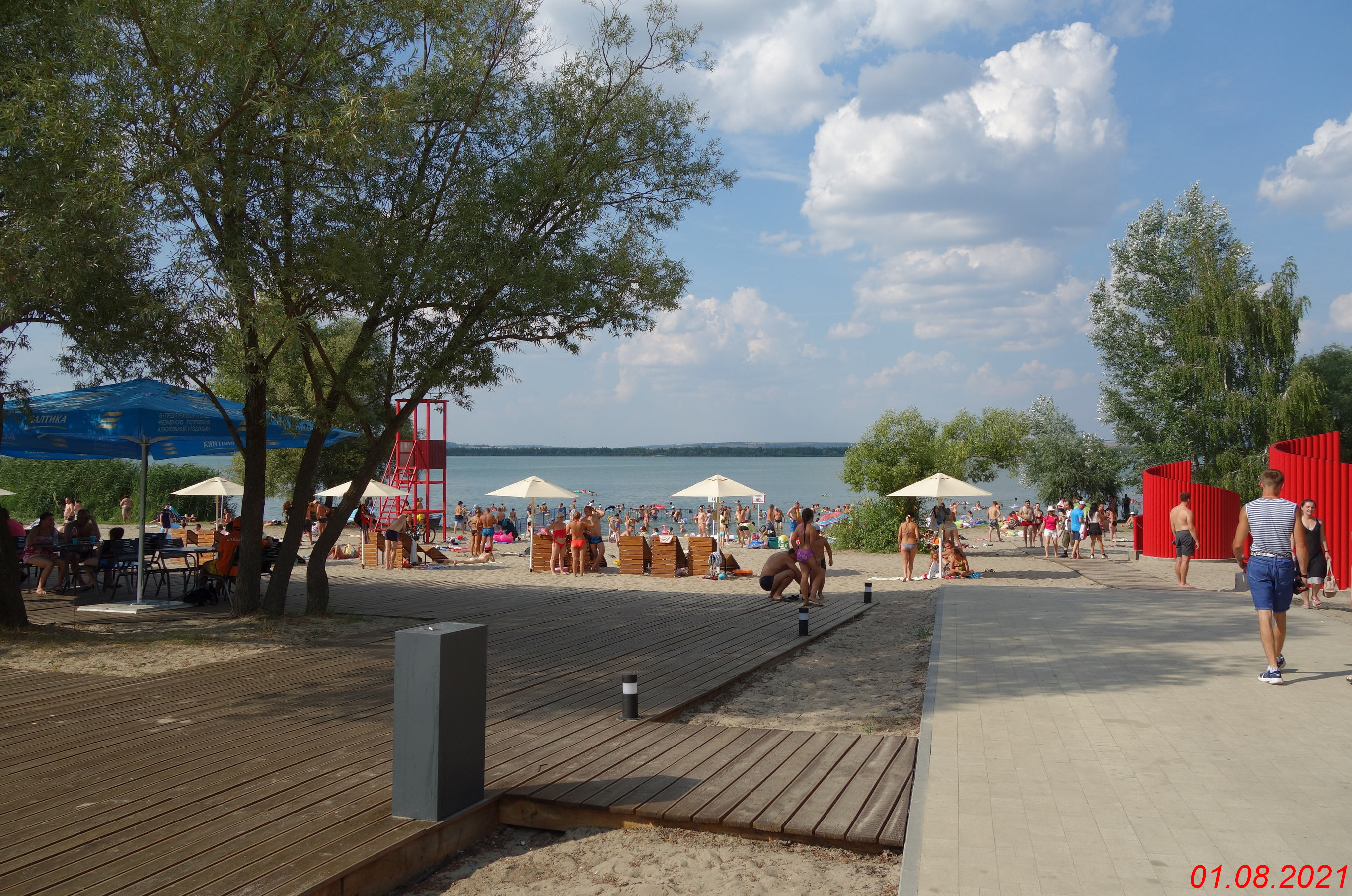 Kurchatov