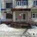 Фото-копи центр «ФотоПринт» в городе Казань