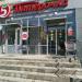 Универсам «Пятёрочка» в городе Казань