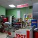 Универсам «Пятёрочка» в городе Казань
