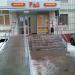 Магазин «Мясной Рай» в городе Казань
