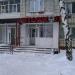 Автошкола «Фиеста Голд» в городе Казань