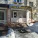 Автошкола «Фиеста Голд» в городе Казань