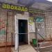 ул. Гудованцева, 49а в городе Казань