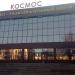 Торгово-развлекательный центр «Космос» в городе Лениногорск