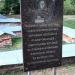 Памятный знак «Народное ополчение» в городе Великий Новгород