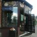 Кафе «Бишкек» в городе Казань