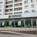 СберБанк в городе Казань