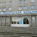 Пензенская городская клиническая больница № 4 в городе Пенза
