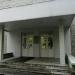 Областное бюро судебно-медицинской экспертизы в городе Пенза
