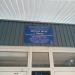 Средняя школа № 66 в городе Пенза