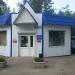 Магазин продуктов в городе Пенза