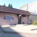 Банкетный зал «Сиреневый туман» в городе Пенза
