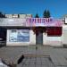 Банкетный зал «Сиреневый туман» в городе Пенза