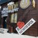 Магазин разливного пива «Мой Толстый Друг» в городе Магнитогорск