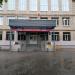 Средняя школа № 13 им. Юрия Алексеевича Гагарина в городе Магнитогорск
