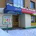 Центр дошкольного развития «Хочу все знать» в городе Казань