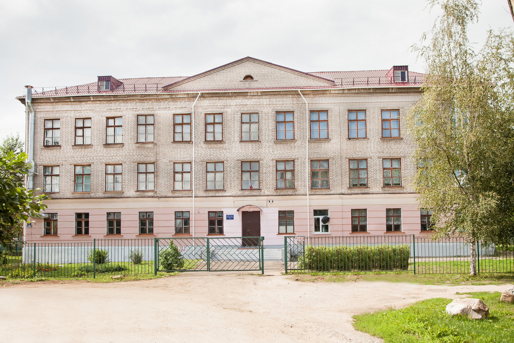 Дневник торжок