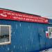 Межгалактический пункт приёма чёрных и цветных металлов в городе Бор