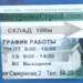 Строительная компания «КостромаСтрой» в городе Кострома