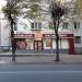 Магазин «Салтівський м'ясокомбінат» в місті Житомир