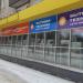 Магазин бытовой техники «Технорадуга» в городе Кимры