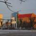 Отделение № 22 УФК по Челябинской области в городе Южноуральск