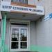 Отделение общей врачебной практики ЦГКБ № 24 в городе Екатеринбург