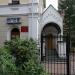 Гимназия во имя Святых Царственных Страстотерпцев в городе Екатеринбург