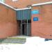 Библиотека № 30 им. К. Ф. Рылеева в городе Екатеринбург