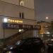 Копицентр «Копирайт» в городе Казань