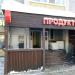 Магазин продуктов «Всё» в городе Казань