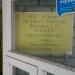 Магазин продуктов «Всё» в городе Казань