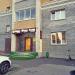 Копицентр Holland в городе Казань