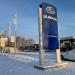Auto Sorsa Oy in Riihimäki city