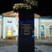 Памятник красноармейцам, боровшимся за советскую власть на Дальнем Востоке в городе Бикин
