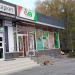 Eva Cosmetics Store in Zhytomyr city