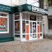 Пивной магазин «Бирвилль» в городе Житомир