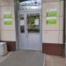 Центр планирования семьи и репродукции «Ава-Петер» в городе Казань