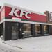Ресторан быстрого обслуживания KFC в городе Казань