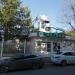 Аптека в городе Сочи