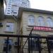 ул. Войкова, 38 в городе Сочи