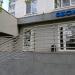 Пункт выдачи интернет-заказов OZON в городе Казань