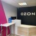Пункт выдачи интернет-заказов OZON в городе Казань