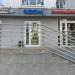 Парикмахерская «Точка стиля» в городе Казань
