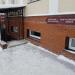 Филиал ФГУП ПВС МВД России по РТ в городе Казань
