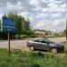 Филиал ФГУП ПВС МВД России по РТ в городе Казань