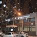 Клиника Дружковых в городе Казань